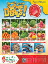 Mango Hyper Fresh Deals