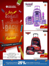 Back To School Festival