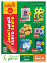 Gulfmart Weekend Super Saver