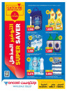 Oncost Wholesale Super Saver