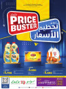 Lulu Price Buster Deals