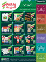 Farm Superstores National Day Offers