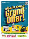 Ansar Gallery Grand Offer