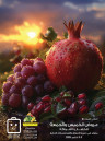 Weekend Offer 2-3 October 2025