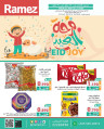 Ramez Kuwait Offers and Deals