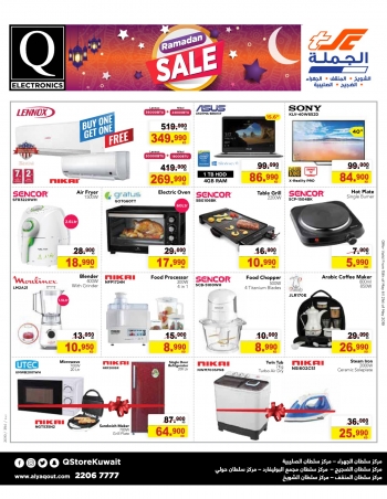 Q by Al-Yaqout Ramdan Offer