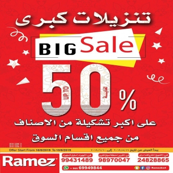 Ramez 50% Big Sale