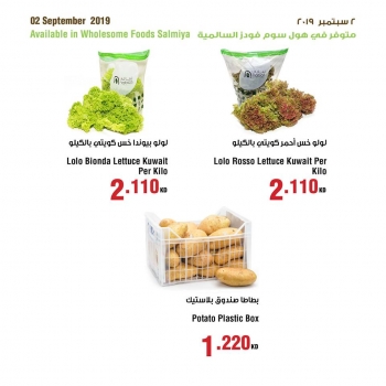 Wholesome Foods Special Offers 2 September