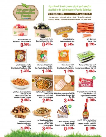 Wholesome Foods Weekend Offers