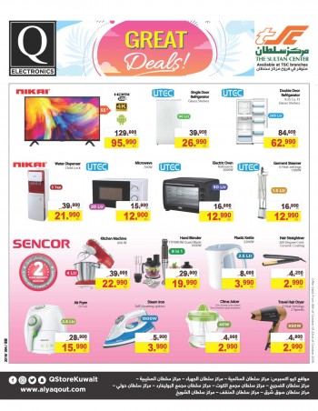 Q Electronics Great Deals