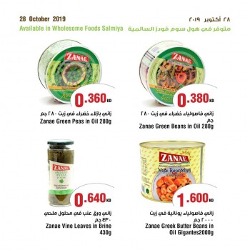Wholesome Foods Monday Offers
