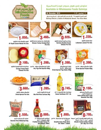 Wholesome Foods Salmiya Monday Offers