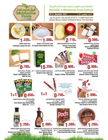 Wholesome Foods Salmiya Weekend Offers