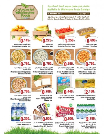Wholesome Foods Salmiya Monday Offers