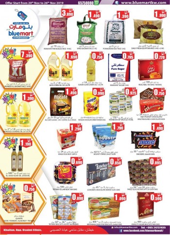  عروض بلومارت هايبر ماركت