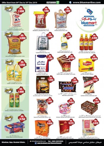  عروض بلومارت هايبر ماركت