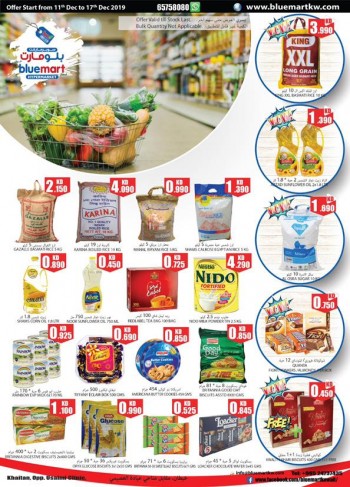  عروض بلومارت هايبر ماركت