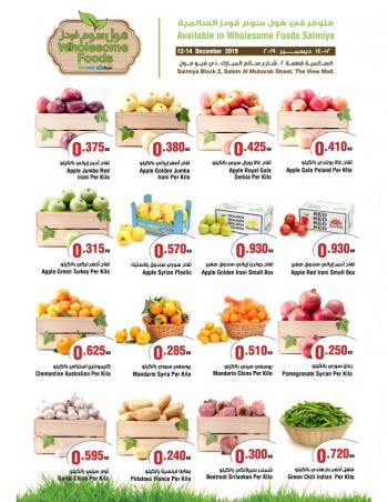 Wholesome Foods Salmiya Weekend Sale