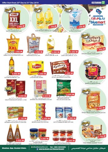  عروض بلومارت هايبر ماركت