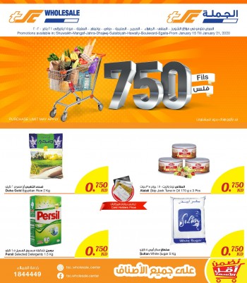 Sultan Center 750 Fils Offers