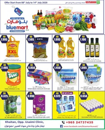  عروض بلومارت هايبر ماركت