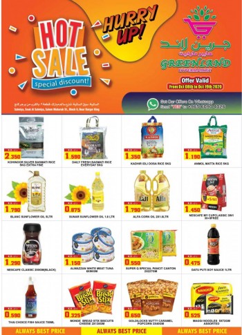 Greenland Hypermarket Hot Sale