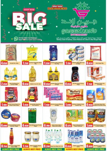 Greenland Hypermarket Big Sale