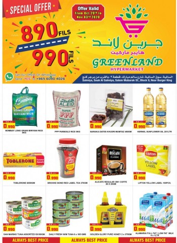 Greenland Hypermarket Special Offer