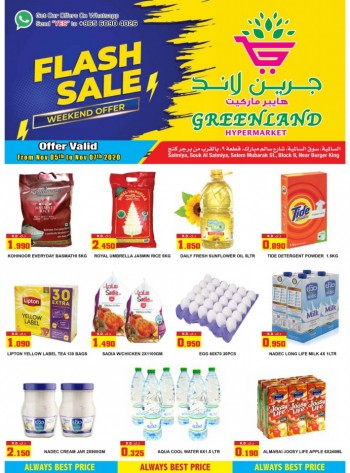 Greenland Hypermarket Flash Sale