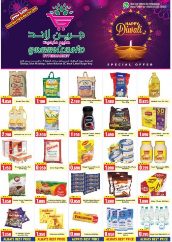 Greenland Hypermarket Happy Diwali