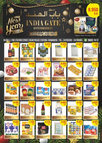India Gate Hypermarket New Year Offers