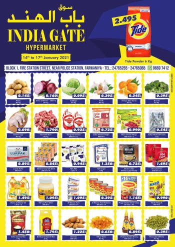 India Gate Hypermarket Weekend Offers