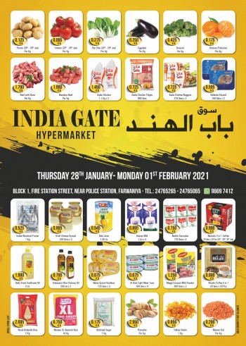 India Gate Hypermarket Super Offers