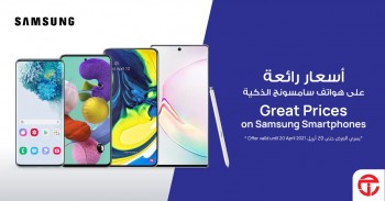 Samsung Smartphones Great Offer