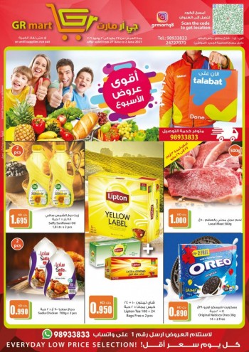 GR Mart Weekly Offers