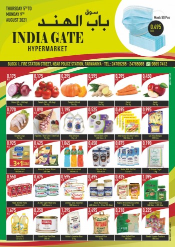 India Gate Hypermarket Super Deals