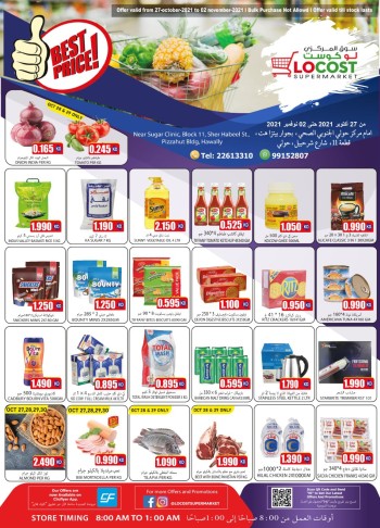 Locost Supermarket Best Price Deal