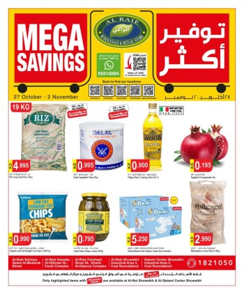 Al Raie Mega Savings Promotion