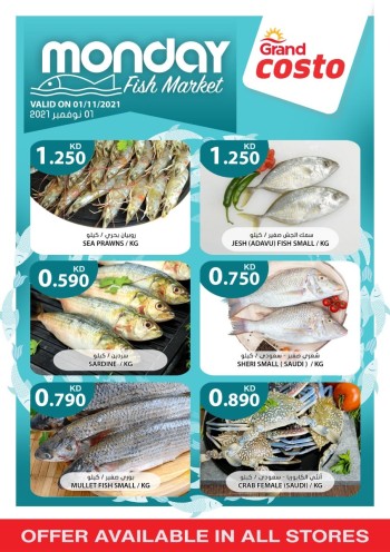 Costo Supermarket Monday Fish Market