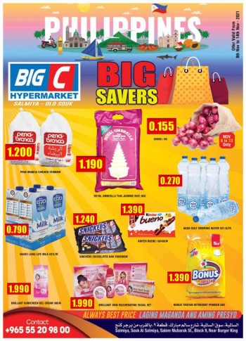 Big C Hypermarket Big Savers