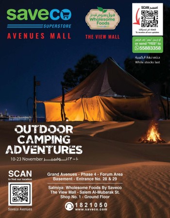 Saveco Outdoor & Camping Offers