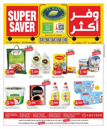 Al Raie Super Saver Promotion