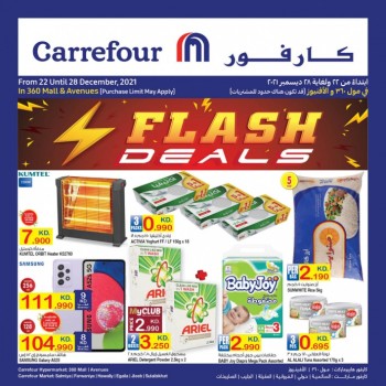 Carrefour Hypermarket Flash Deals