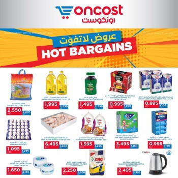 Oncost Hot Bargains Offers