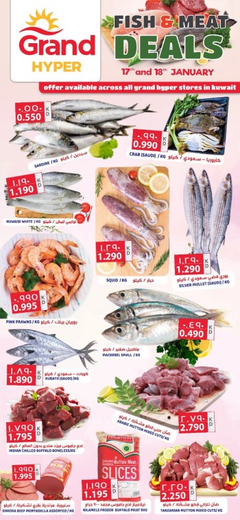 Grand Hyper Fish & Meat Deals