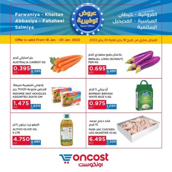 Oncost Saver Offers 18-20 January 2022