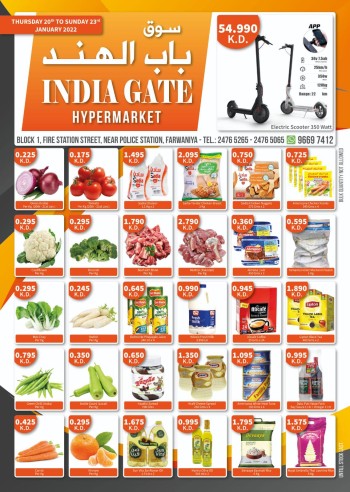 India Gate Hypermarket Offers 20-23 January 2022