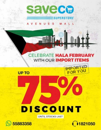 Saveco Hala February Promotion