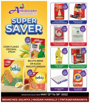  عروض امباسادور سوبرماركت