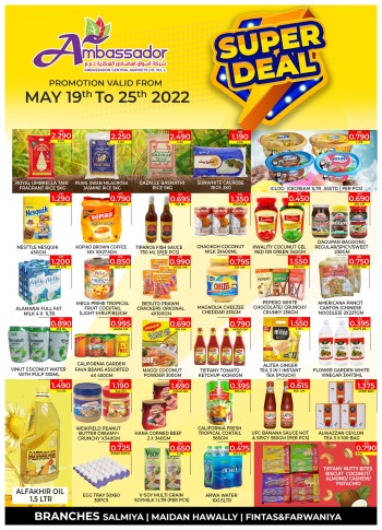  عروض امباسادور سوبرماركت